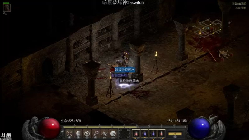 【2021-10-01 09点场】老鹤K：NS暗黑破坏神2重制开荒