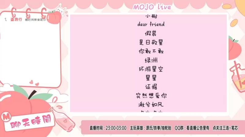 【2021-10-01 00点场】moojoyoo：mede:mede111111