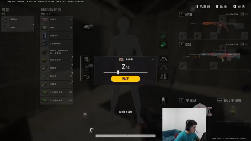 【2021-09-30 23点场】067QAQ：大家节日快乐!
