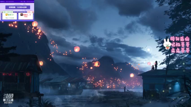 【2021-10-01 05点场】程可爱keai：国庆双倍加1.5