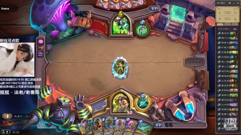 【2021-09-30 21点场】发牌员仅一：完成11星。3山羊坐骑jjc