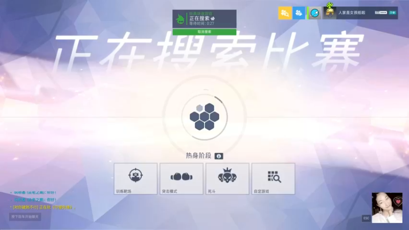 2021-09-30 2个源氏试图砍我就离谱