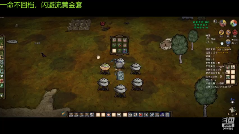 【2021-09-30 00点场】清风致幻：【宝石萝莉yiyu】再次挑战一命黄金套