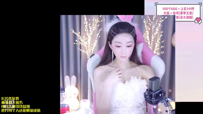 【2021-09-30 13点场】解说梦梦：❤睡神梦巅峰上大分❤