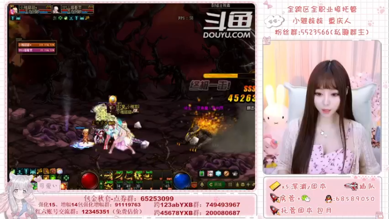 【2021-09-30 21点场】小雅妹妹m：♥️奥兹玛、深渊、团本不排队哟