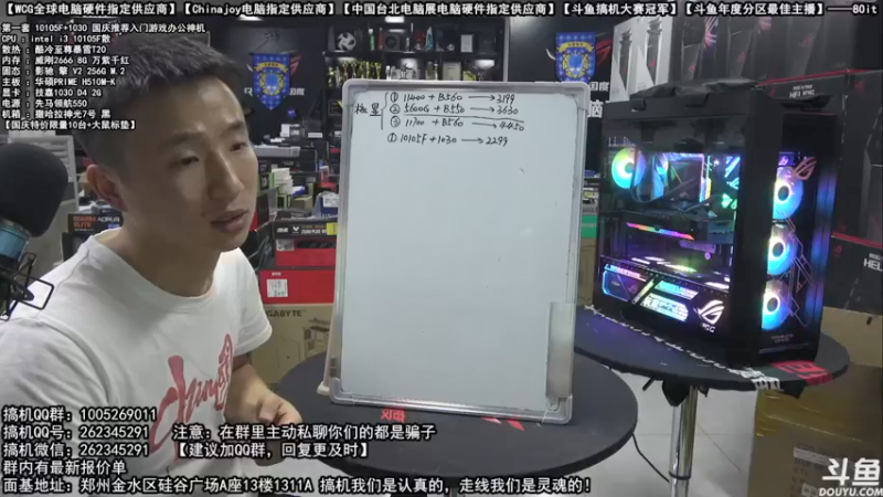 【2021-09-30 23点场】80it电脑网：郑州80it：国庆电脑活动开始啦