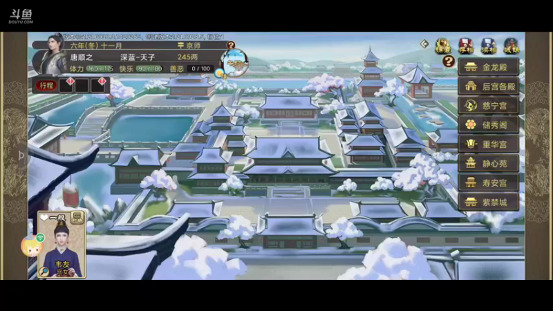【2021-09-30 23点场】永恒YonHen：好一个豪杰~