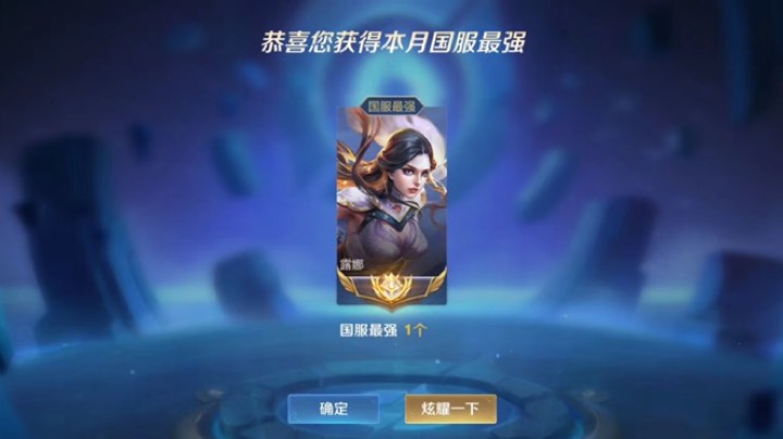 回放