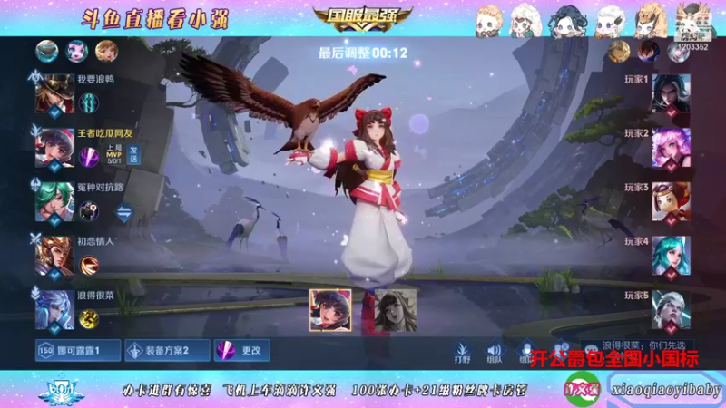 【2021-10-01 19点场】BOA小强：疯癫疯癫巅峰赛