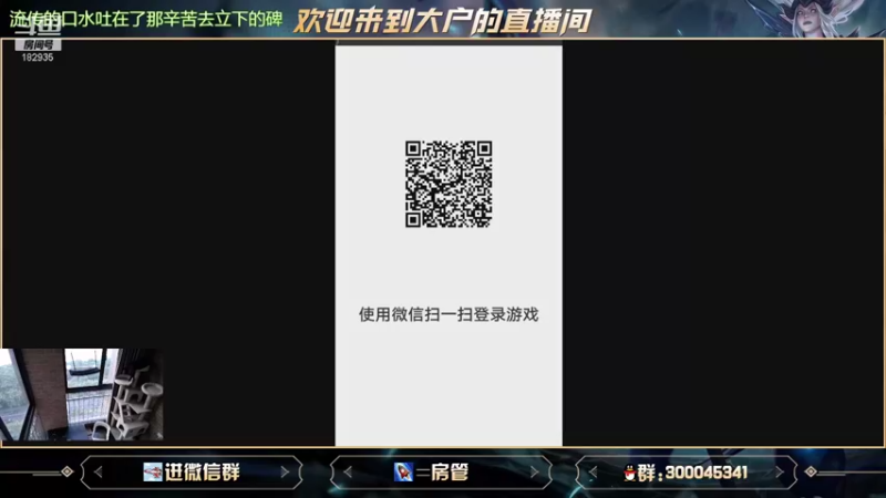 【2021-09-28 17点场】大户呀：宇宙第一辅助就是我