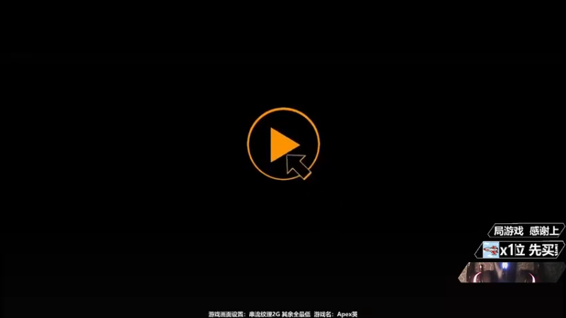 【2021-09-29 07点场】Jusley：1060显卡开播上大师你行你来不行别叭叭