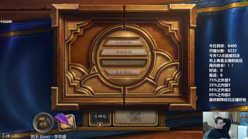 【2021-10-01 18点场】王师傅精益求精：大家节日快乐 ！！！