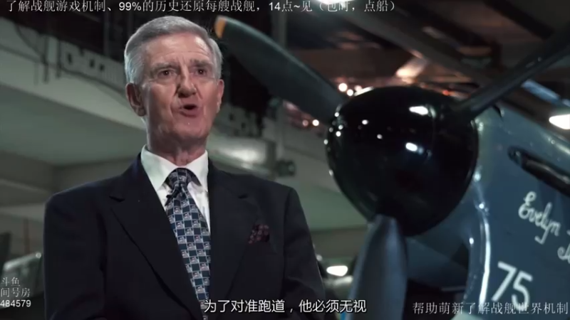 【2021-09-27 20点场】心机鳥：战舰世界 | 了解“游戏机”“战舰历史”
