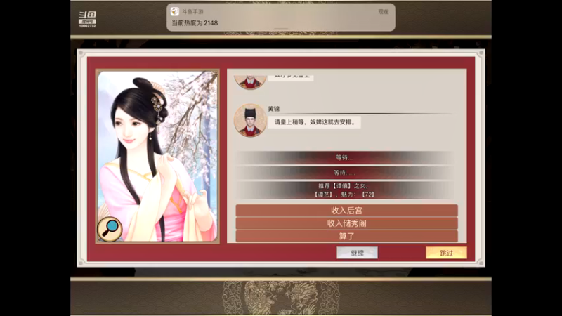 【2021-09-30 15点场】旧歌在此：旧歌在此的直播间