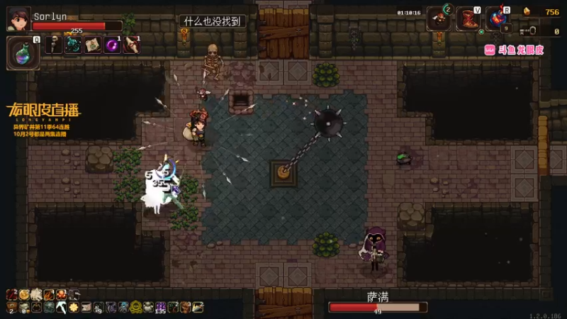 【2021-09-30 20点场】龙眼皮Lyd：细节下矿！怒冲66连胜！《矿坑之下》