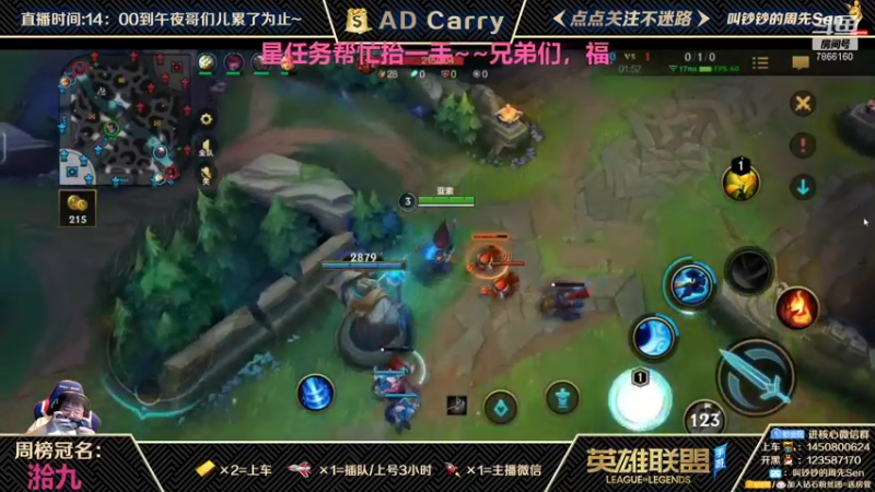 【2021-09-29 22点场】叫钞钞的周先Sen：国服微信，翡翠冲钻石~！