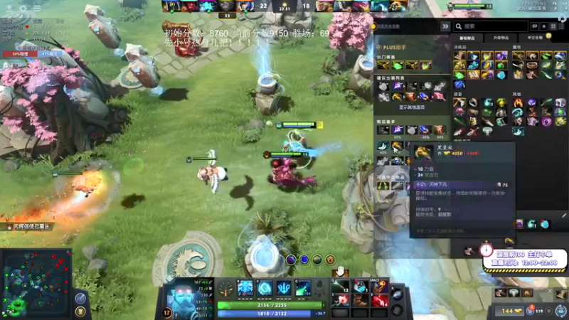 【2021-09-30 13点场】ZC陈笑风：冲击9500！！！！