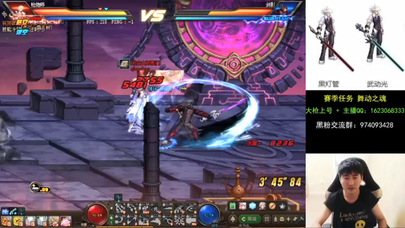 【2021-10-01 00点场】庄大崩：大枪直播上号 真灵斗 舞动之魂