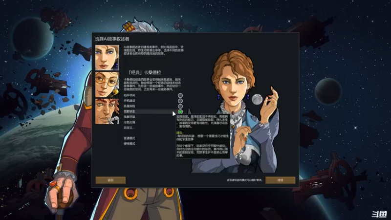 【2021-09-22 23点场】豆瓣上的那个螃蟹：回来环世界一会儿~