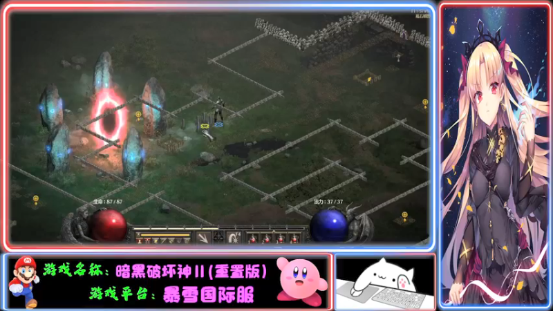 【2021-09-29 23点场】Endmios：steam 游戏（我-测试员-打钱）！！