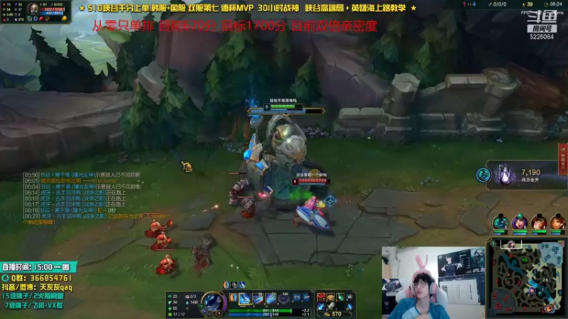 【2021-10-01 16点场】天灰灰qaq：放手一搏峡谷从零冲700 双倍亲密度！