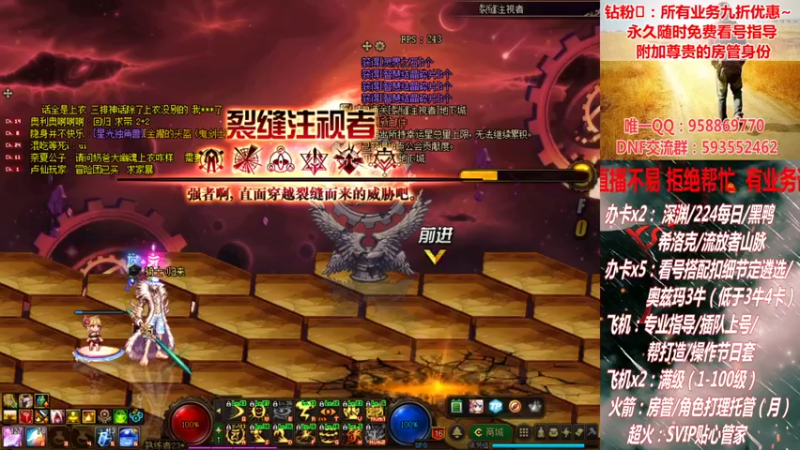 【2021-09-30 16点场】DNF丶心软：在线看号遴选！回归指导！副本团本！