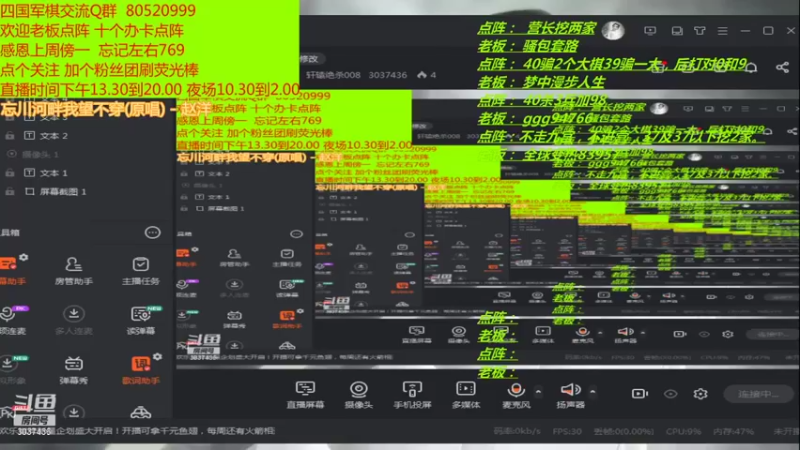 【2021-09-30 13点场】轩辕绝杀008：四国军旗技术教科书