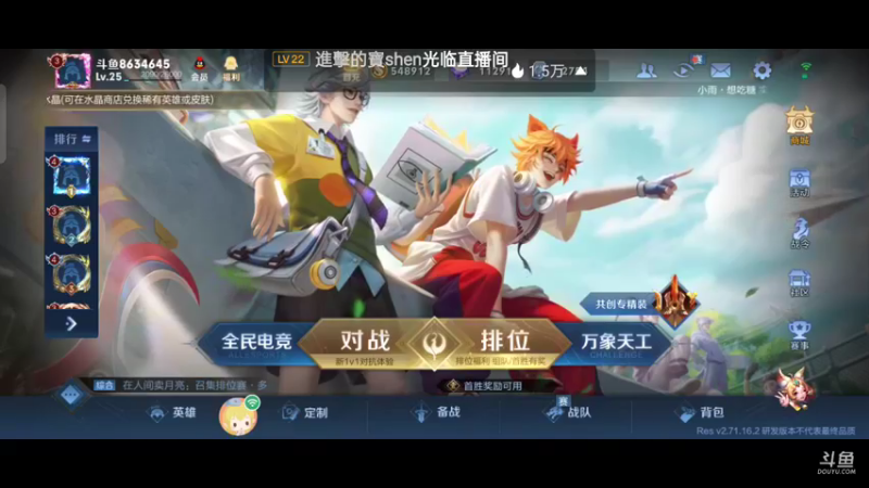 【2021-09-27 21点场】美少女战士5：无解身残志坚主播历险记解锁新游如打人机教