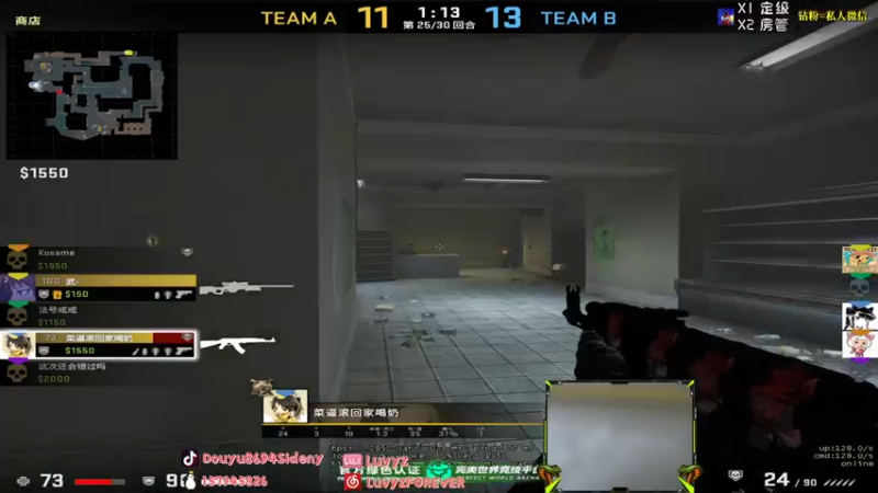 【2021-10-01 01点场】Sideny蛇：【8694】0点~1点ROLL鼠标垫咯