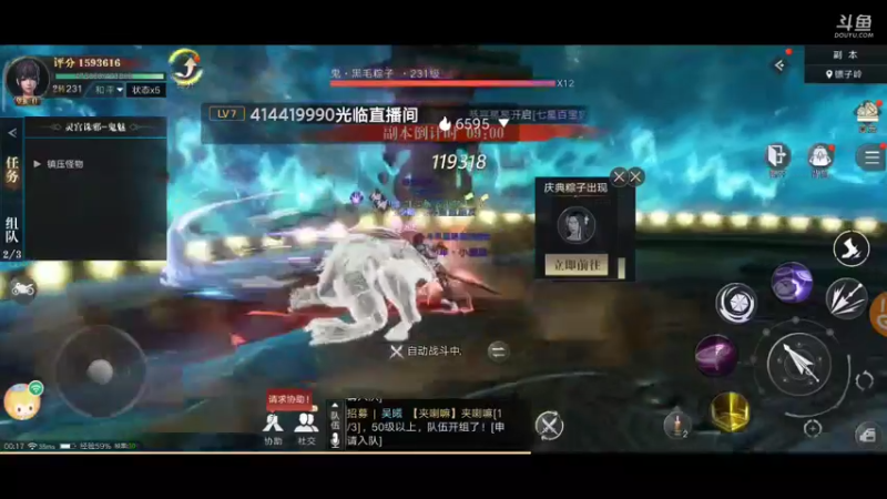 【2021-10-01 00点场】蓝小颜YonHen：盗个墓玩玩！！！