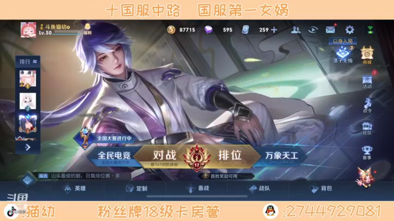 【2021-10-01 12点场】猫幼zzz：恨自己不够强（今天双倍）