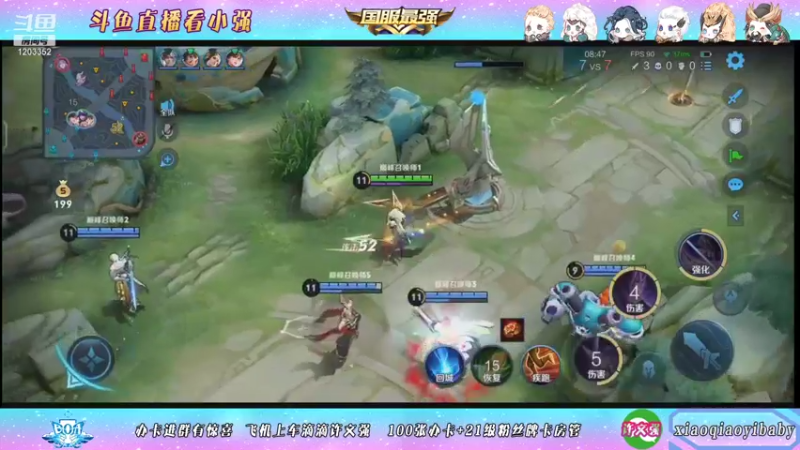 【2021-10-01 13点场】BOA小强：全能国服，带飞全场