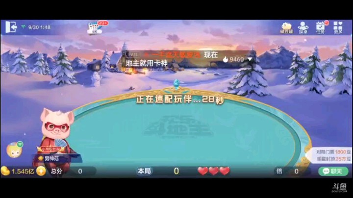 0930特辑，像这种牌跟地主硬碰硬的打法真的对于地主来说吃的亏还是蛮大的，反倒我越打越轻松