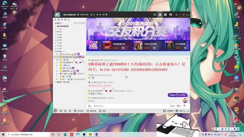 【2021-09-30 20点场】羊可爱呦：给大家表演一下被振刀叭