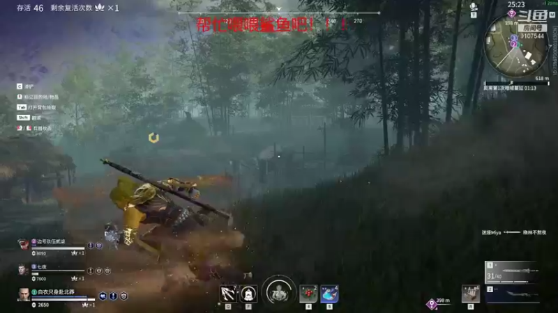 【2021-10-01 01点场】蓝一六：永劫无间练刀！