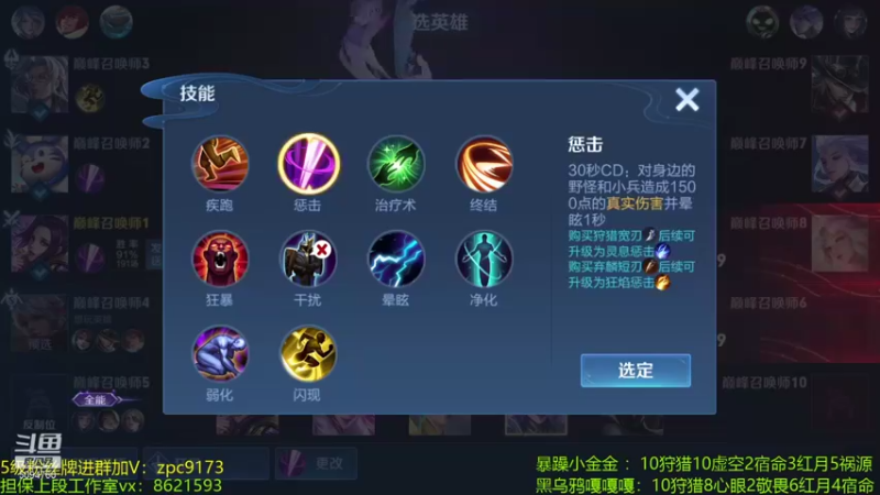 【2021-10-01 21点场】青鸾少年云天河：巅峰1862冲刺前10~