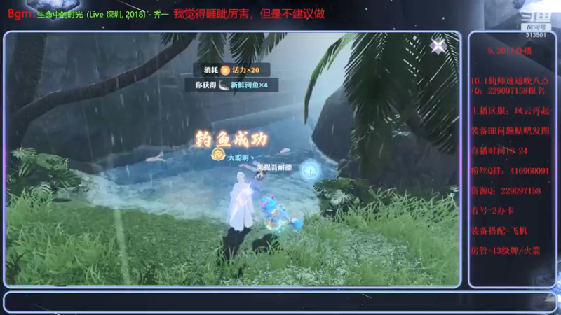 【2021-09-30 21点场】313501丶Boss：Boss：科研部