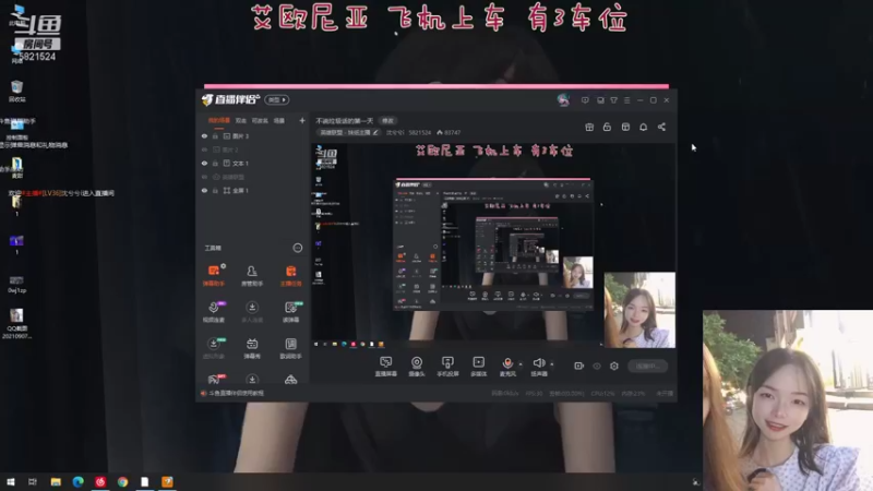 【2021-09-28 18点场】沈兮兮i：不说垃圾话的第二天