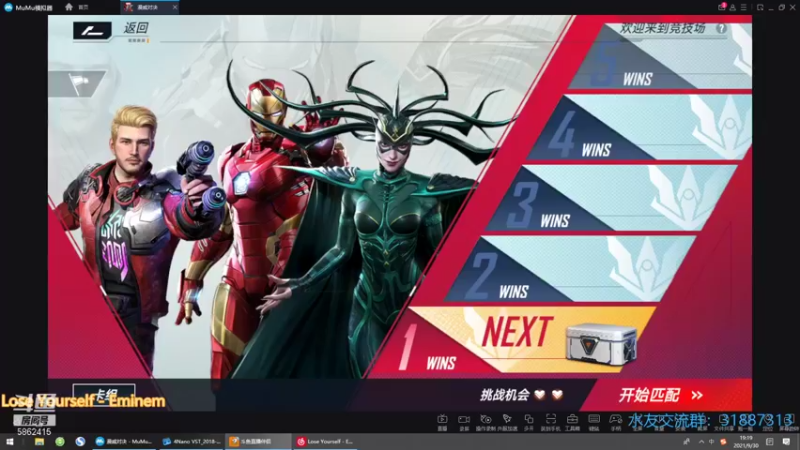 【2021-09-30 19点场】毕游侠：限时竞技场，绝了