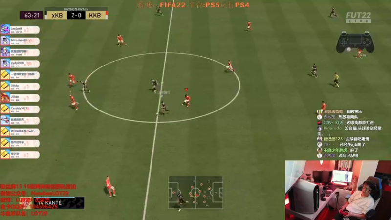 【2021-10-01 18点场】LOT29：FIFA22节日快乐兄弟们