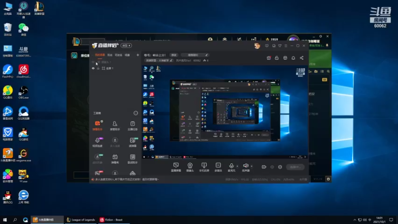 【2021-10-01 14点场】风中追风Fzz1：卷毛：峡谷上分！