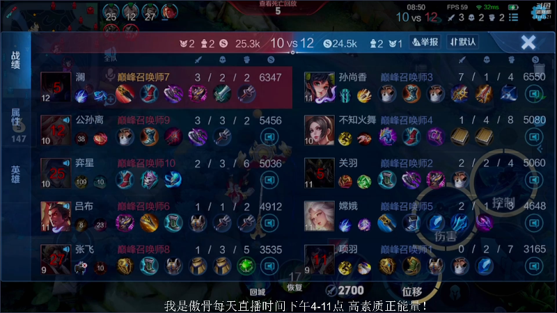 【王者荣耀】不可一世杀手的精彩时刻 20211001 20点场