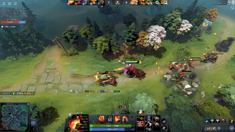 【DOTA2】龚建ZSMJ的精彩时刻 20211001 17点场