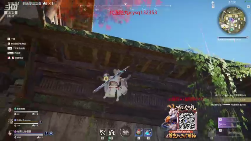 【黑白锐雯 永劫无间】2021-09-30 23:10:40-2021-09-30 23:25:41