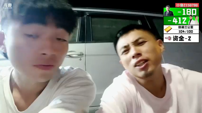 【2021-10-01 21点场】逐梦兄弟：《一路向西》day1