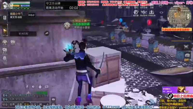 【2021-09-30 20点场】颜霸丶：【颜霸】更新辣！