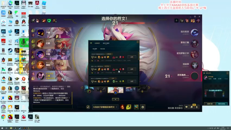 【2021-10-01 21点场】蓝战非OvO：国庆七天全天播！