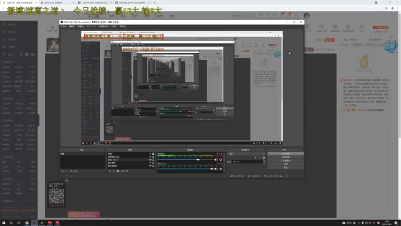 【2021-10-01 00点场】迷离之道丶：迷离劫:健健康康