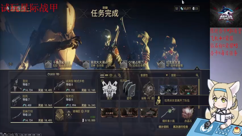 【2021-10-01 00点场】白鲨夜影：国庆节快乐 8282155