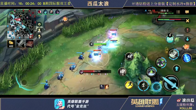 【2021-09-30 23点场】西瓜太浪xx：18 18 180 帅 劫 皎月 钻石